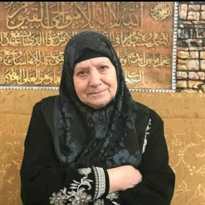 فهمية عرفات عثمان سلهب