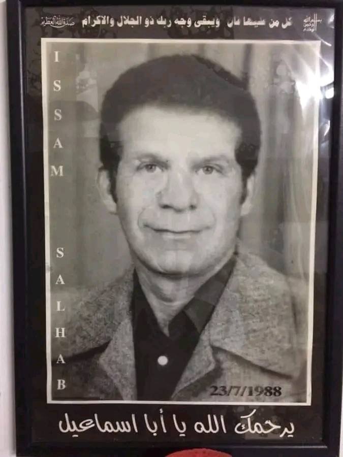 عصام اسماعيل شكري سلهب