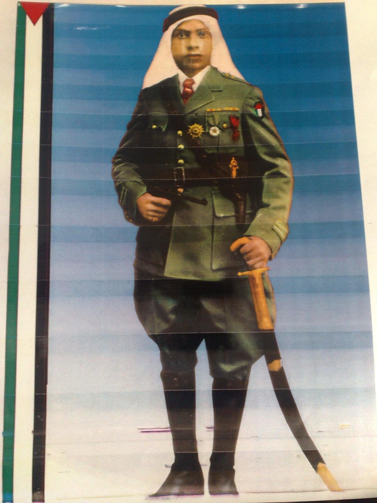 اسحاق شكري ابراهيم سلهب