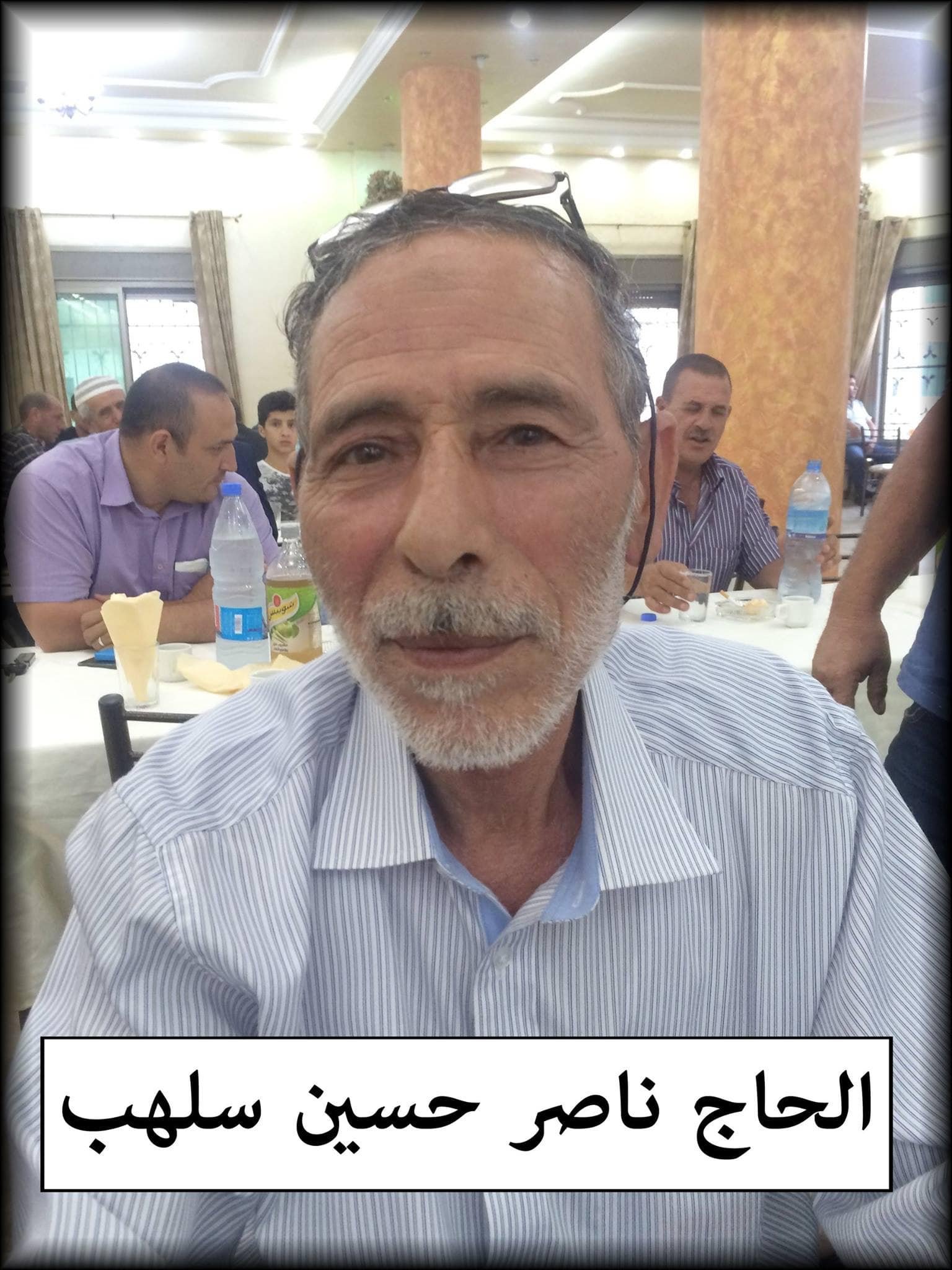 محمد ناصر حسين عبد القادر سلهب