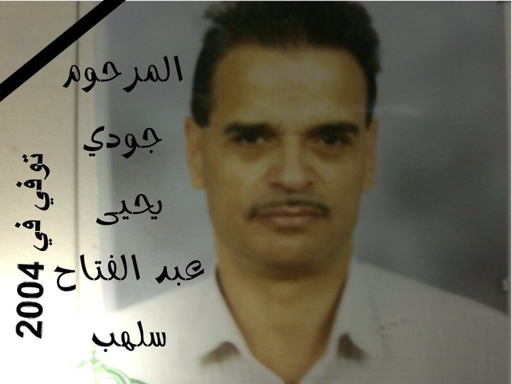 جودي يحيى عبد الفتاح سلهب